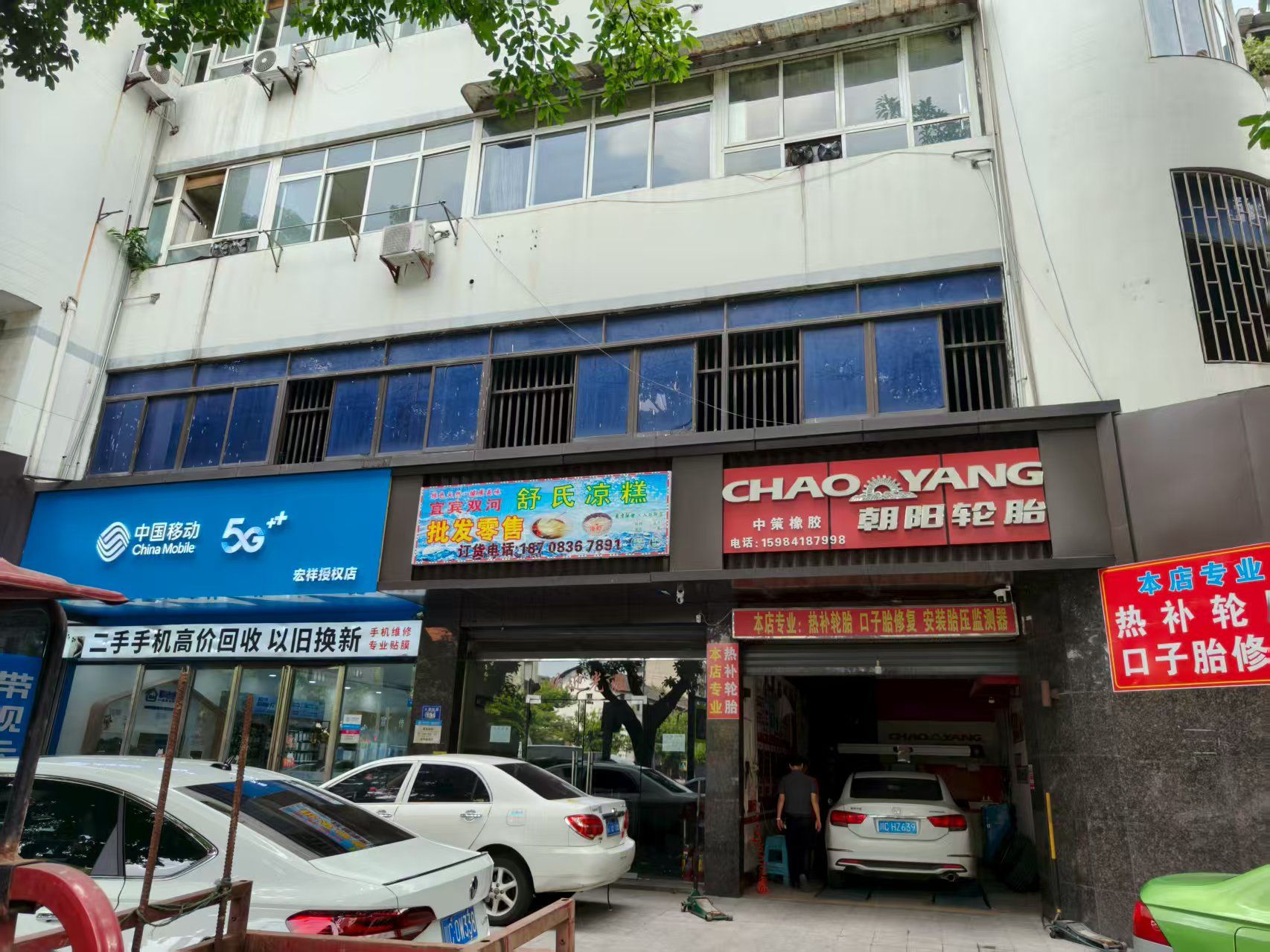 �Ĵ�ʡ�Թ����������������½ֻ�վ��ί����ó��C3��2¥���ز�-2