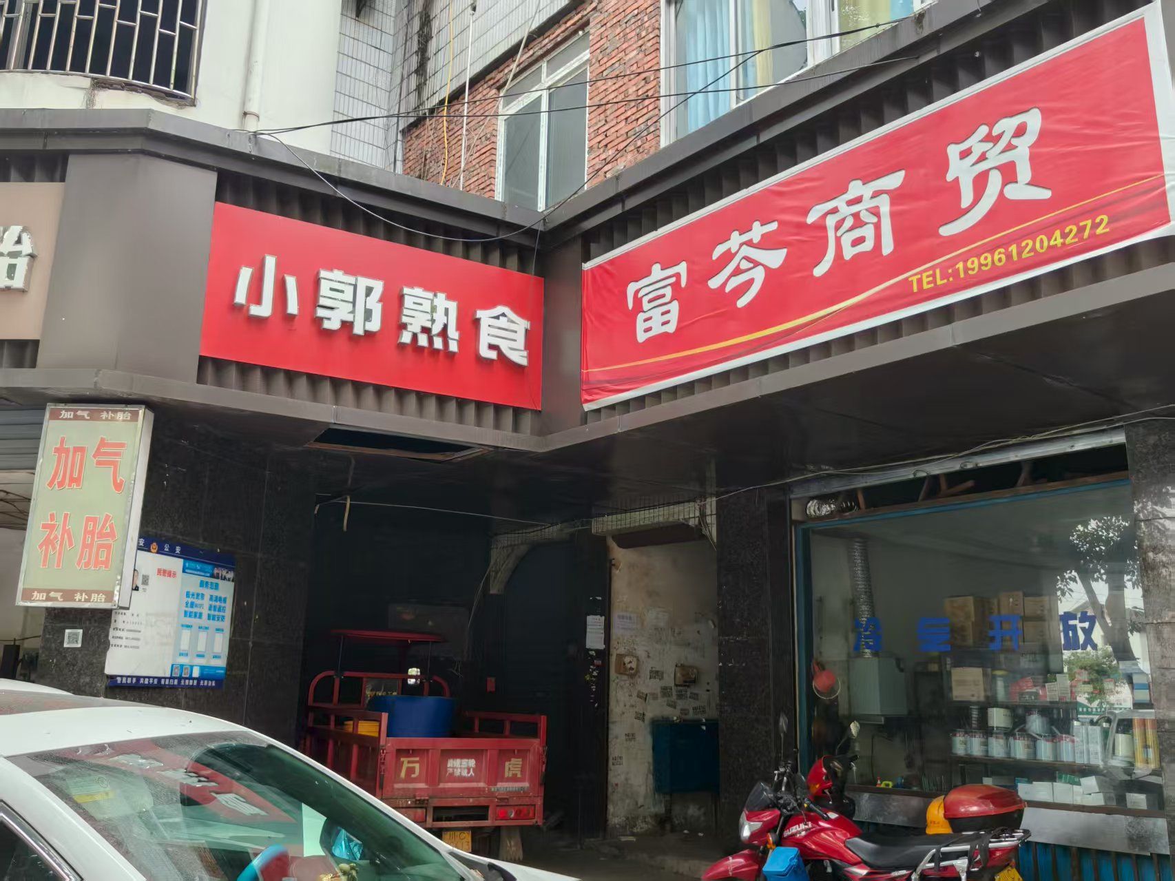 �Ĵ�ʡ�Թ����������������½ֻ�վ��ί����ó��C3��2¥���ز�-3