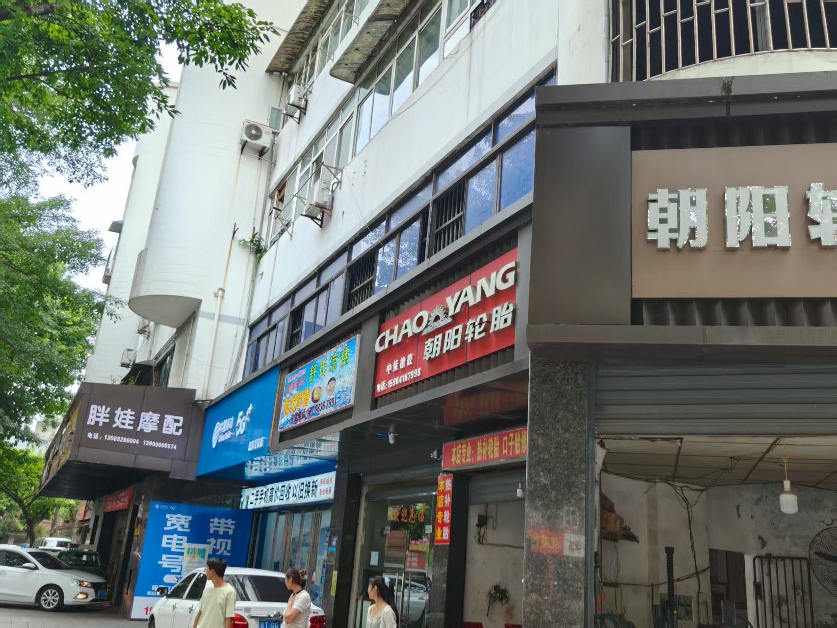 �Ĵ�ʡ�Թ����������������½ֻ�վ��ί����ó��C3��2¥���ز�-4